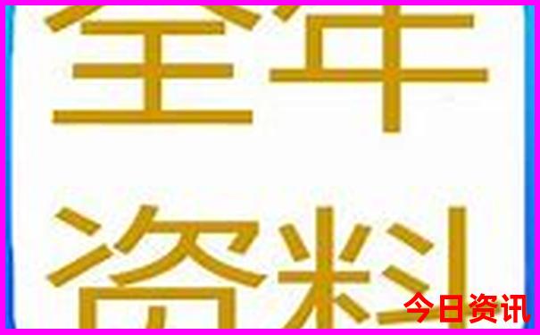 全国最热城市排名