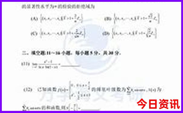 北方去哪里旅游最好