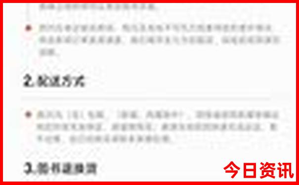 春节出游去哪里好