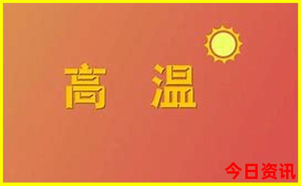 四大避暑胜地指的是哪四大