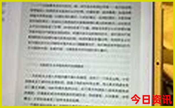 中国最美的三个地方