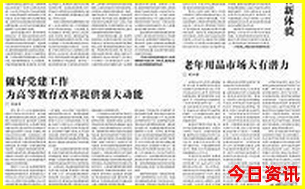 上海旅游景点大全排名前十名