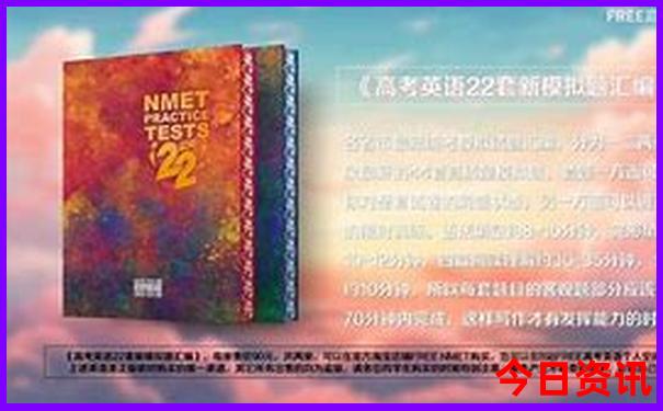 八月底去哪里玩合适
