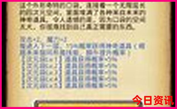 一键直达新奥天天入口攻略资料全新爆料大全-2025年天天开彩免费大全